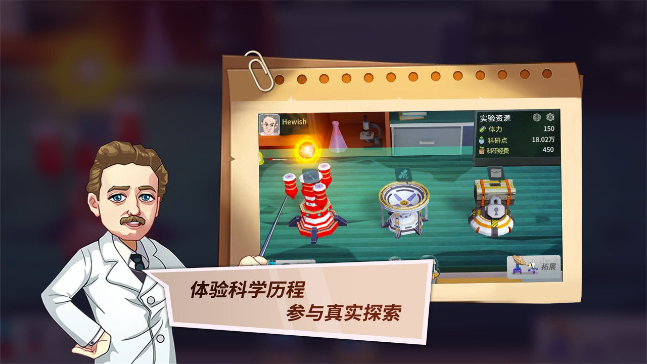 灯塔计划游戏下载-灯塔计划最新版下载