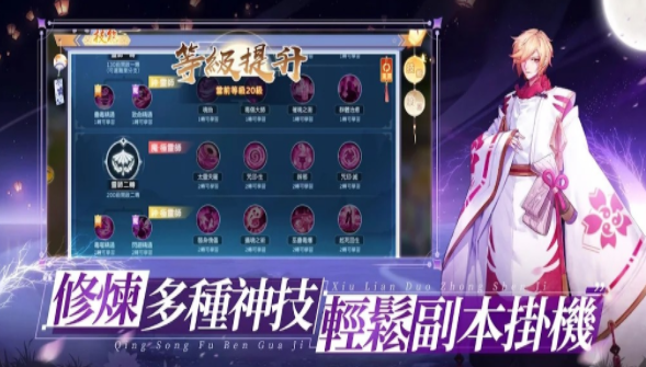 时之境界