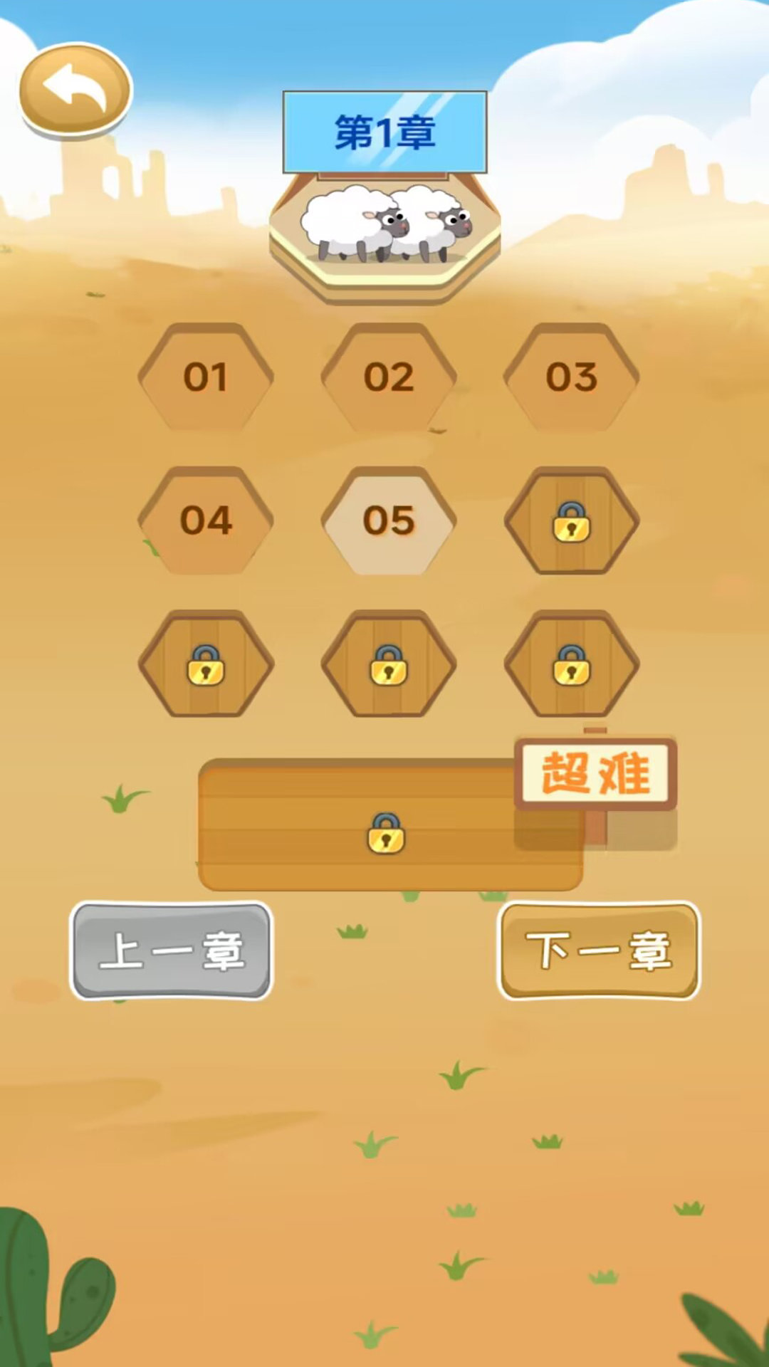 饿狼模拟器无敌版