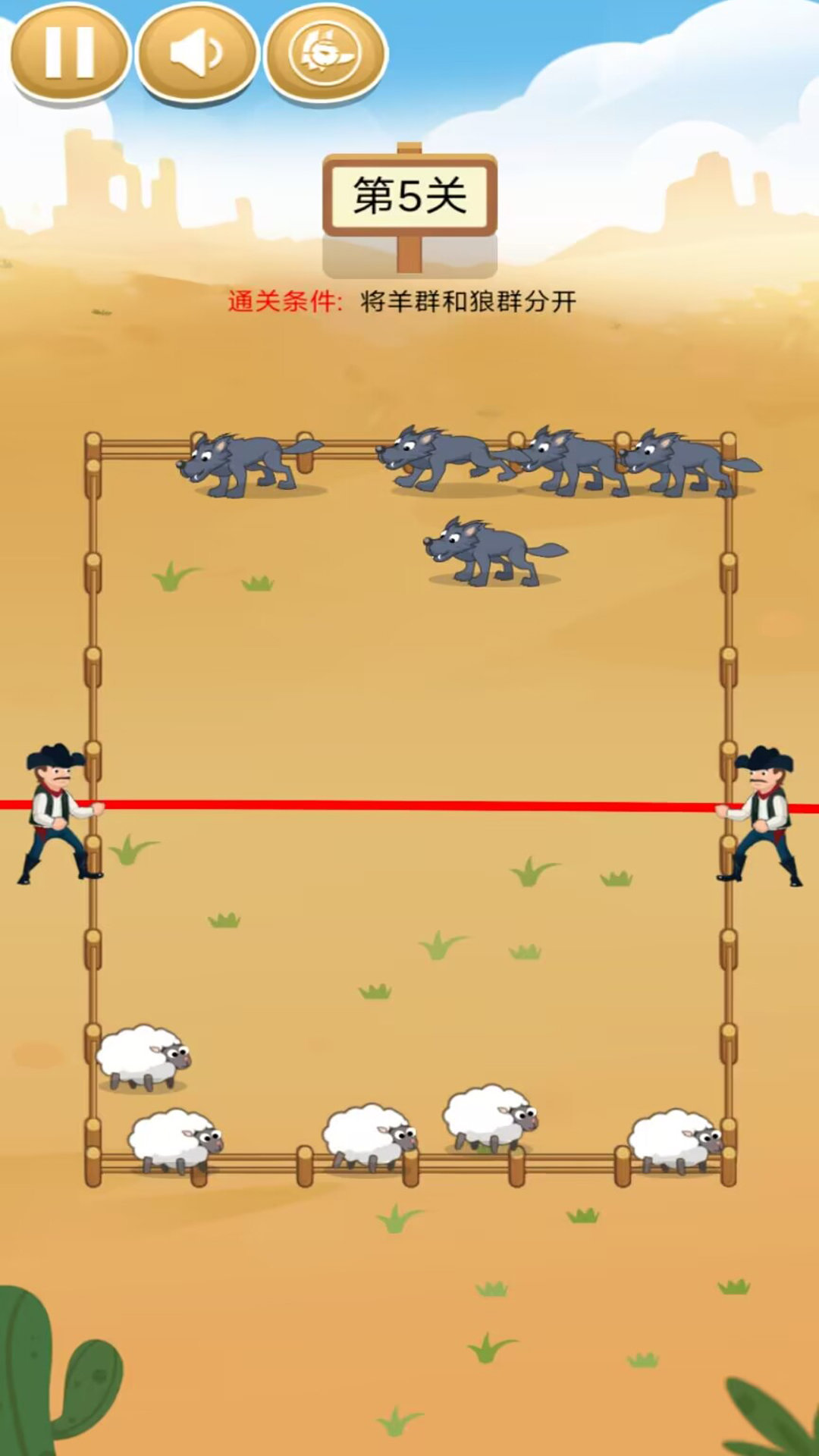 饿狼模拟器无敌版
