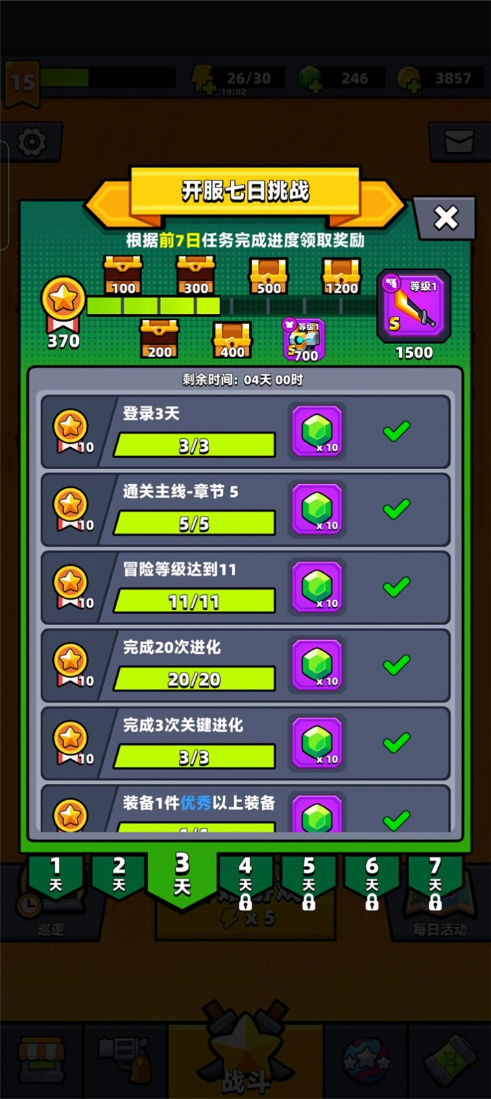 弹壳特攻队无限金币钻石版免广告(Survivor.io)