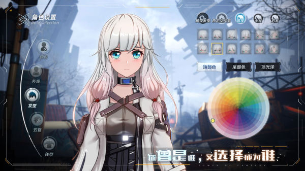 幻塔无限体力版