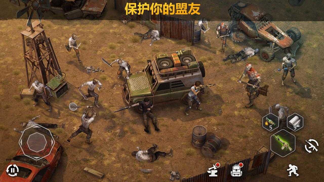 僵尸的黎明手游下载_僵尸的黎明安卓版下载