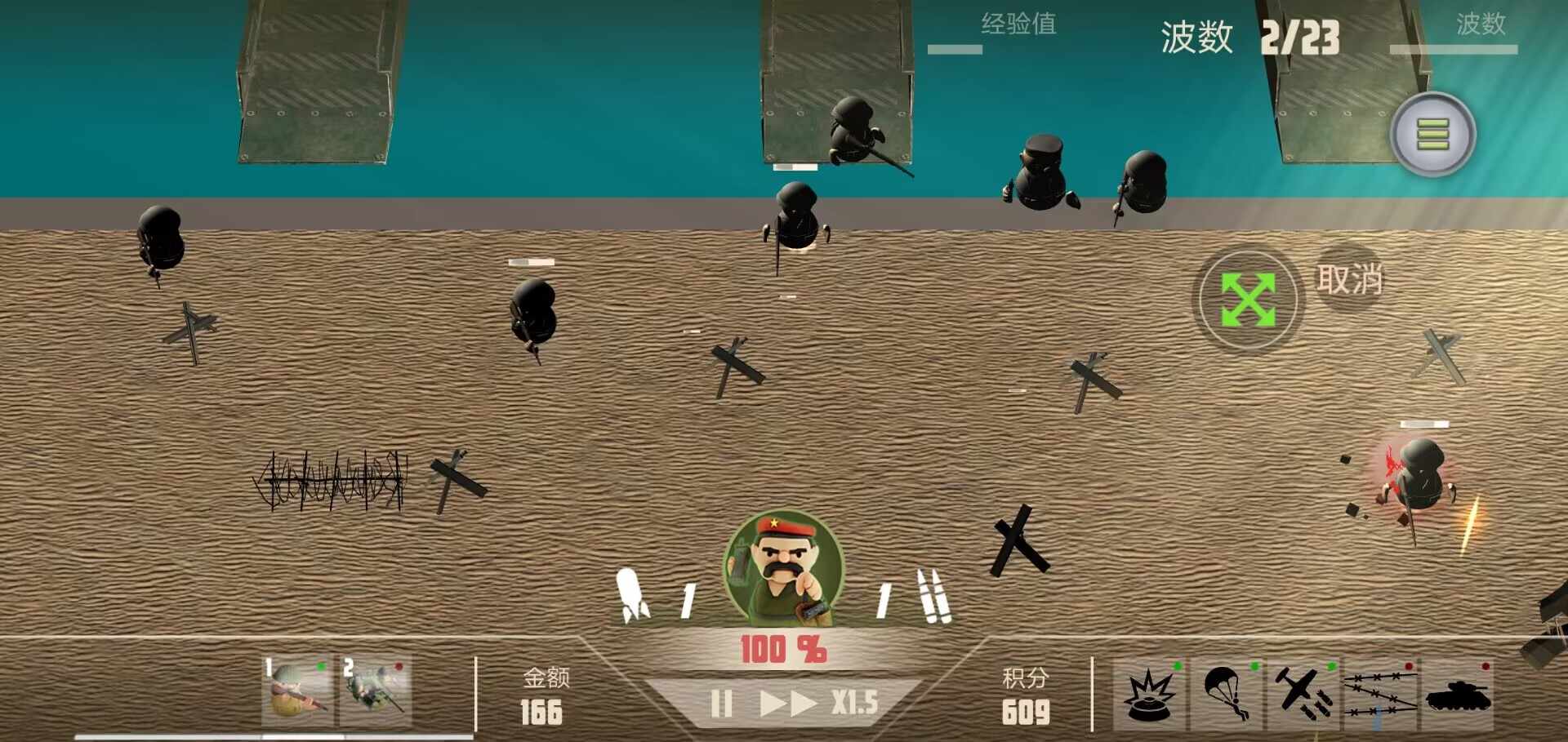 诺森德塔防游戏下载,诺森德塔防最新中文版下载