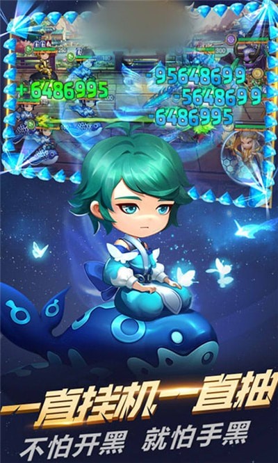 三国阴阳师