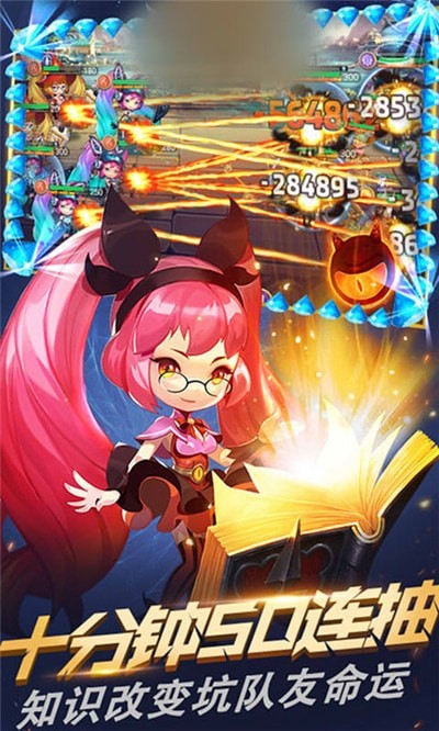 三国阴阳师
