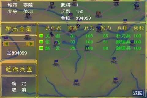 兵种排行_部落冲突无限资源破解版(ClashofClans)