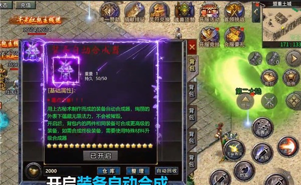 天师下山