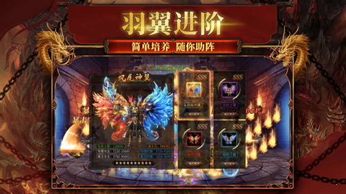 1.76圣战传奇