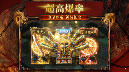 1.76圣战传奇