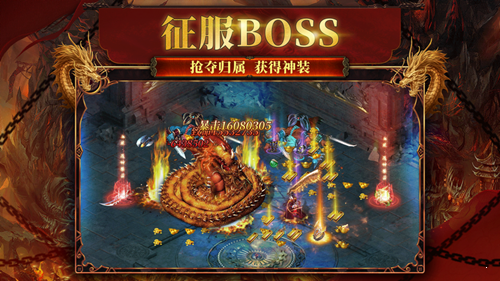1.76圣战传奇