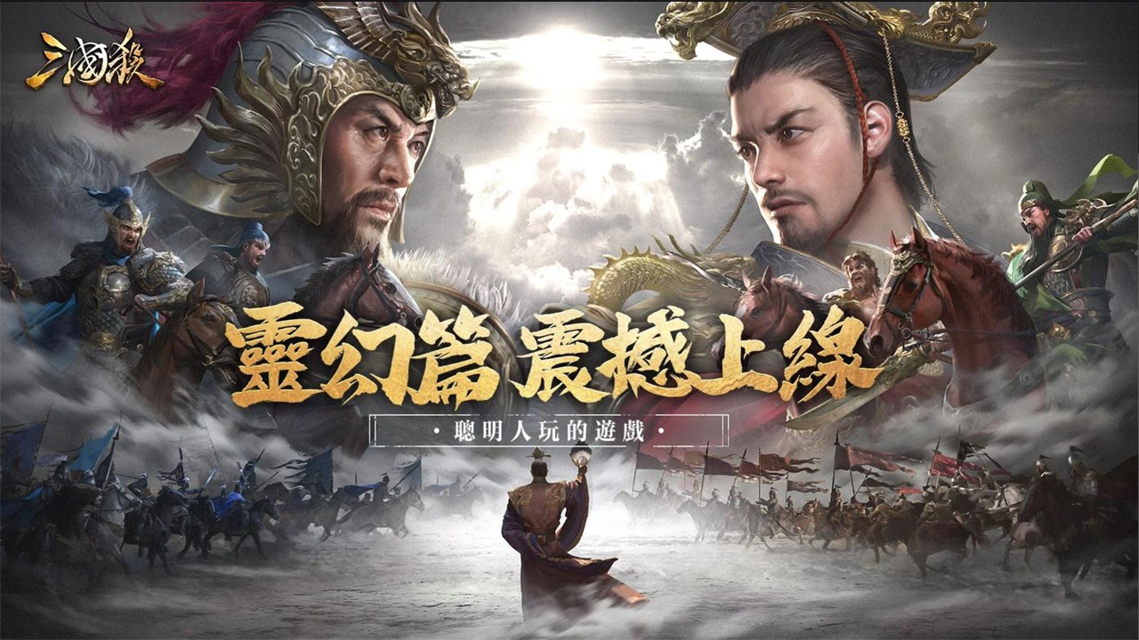 三国杀国际服公测版2.5.10下载-三国杀国际服公测版最新免费下载