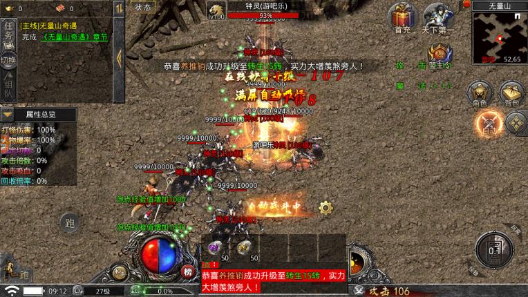 虎符传奇武侠版下载_虎符传奇武侠版1.6.133免费下载
