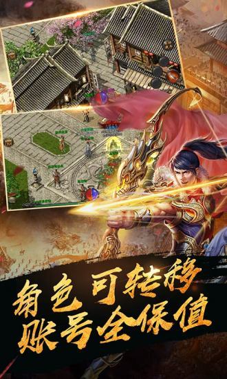 传奇外传sf发布网