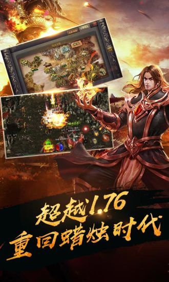 传奇外传sf发布网
