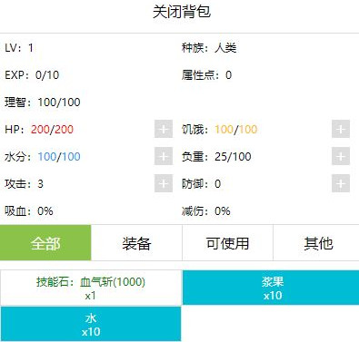 开拓者游戏下载-开拓者mud最新版下载