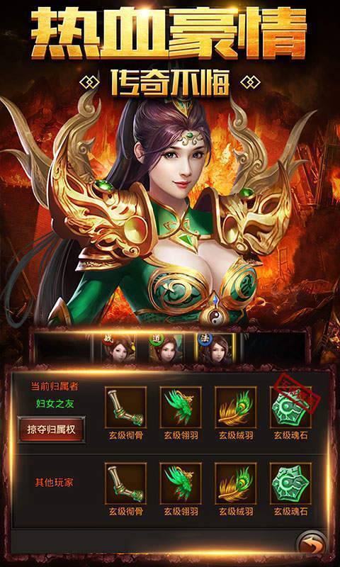 新开1.85星王合击传奇