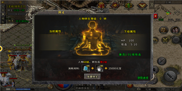 兵刃打金传奇