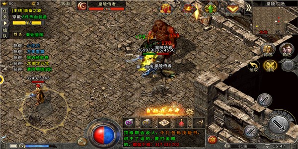 兵刃打金传奇