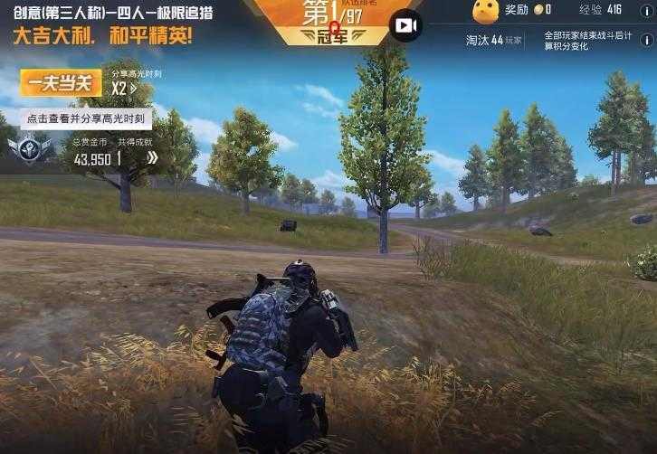 透视自瞄辅助器
