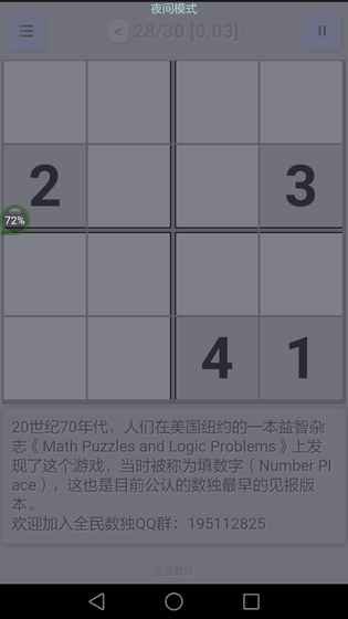 20181218123428764860.jpg