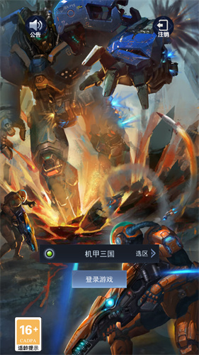 异星银河战争