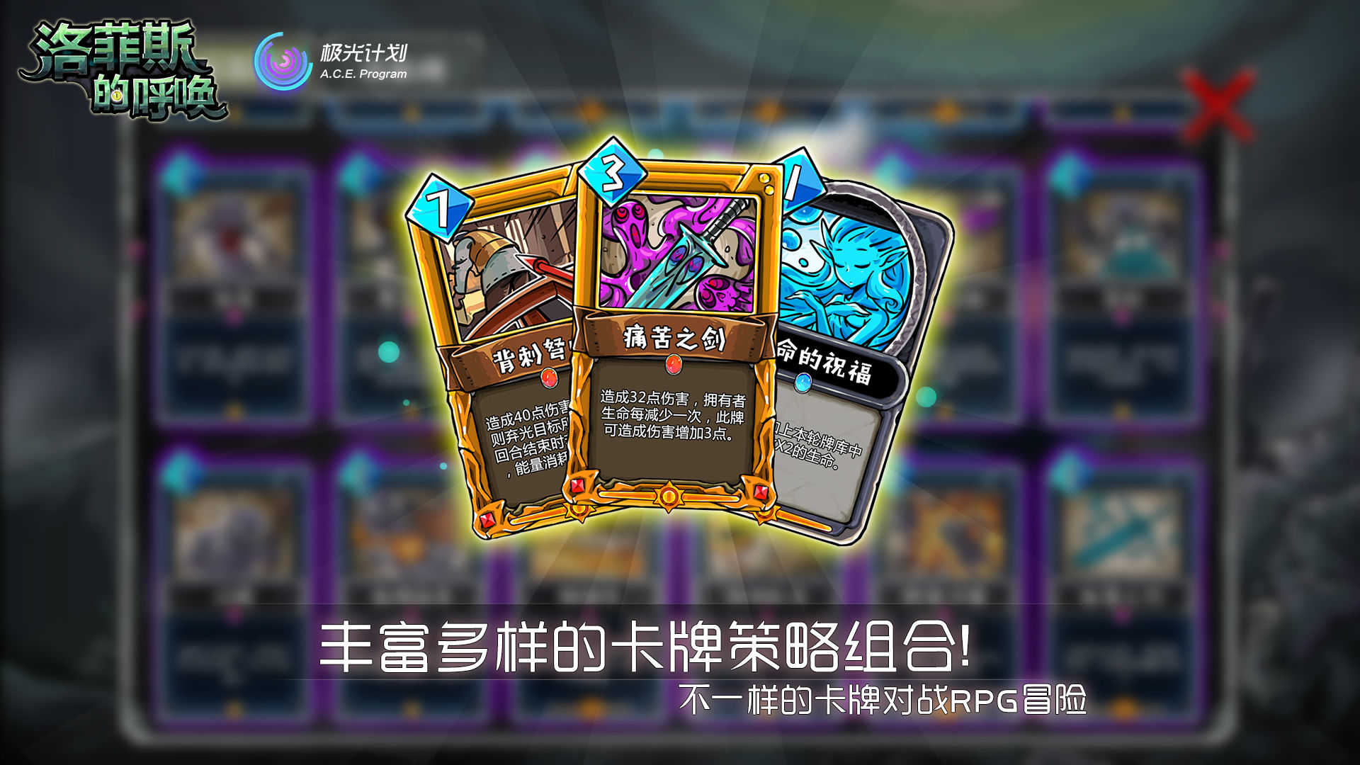 洛菲斯的呼唤(Lophis roguelike)