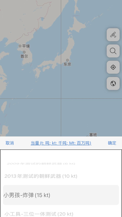 谷歌地图核弹模拟器(Nuke Em All)