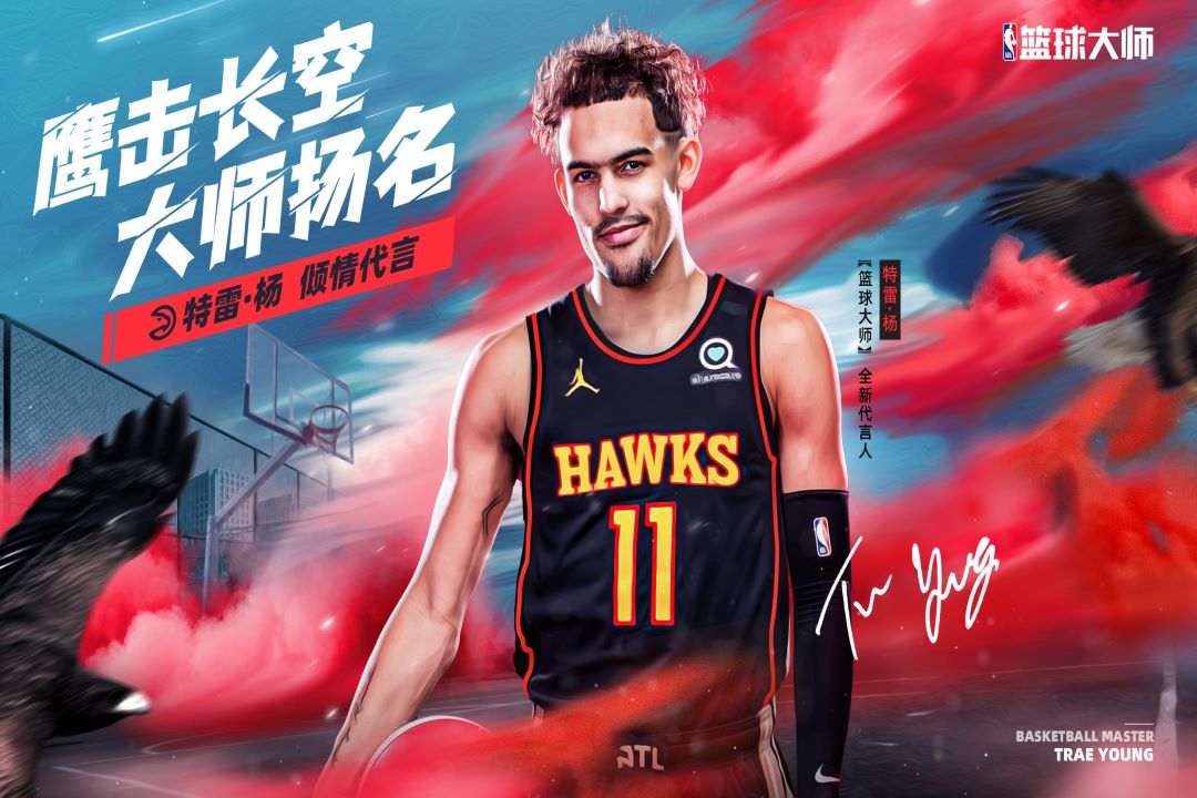 nba篮球大师无限内购破解版