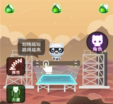 一跳飞天游戏下载-一跳飞天最新版免费下载