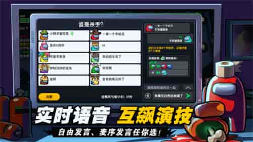嘿嘿太空杀内置作弊菜单修改器