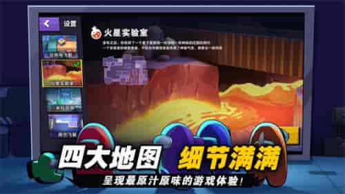 嘿嘿太空杀内置作弊菜单修改器