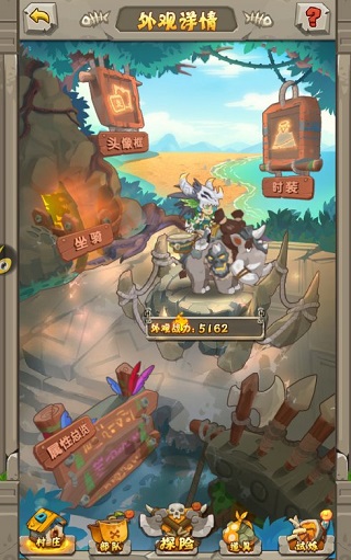 挂机养恐龙无敌版
