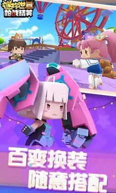 迷你枪战精英国际服(Mini World Royale)
