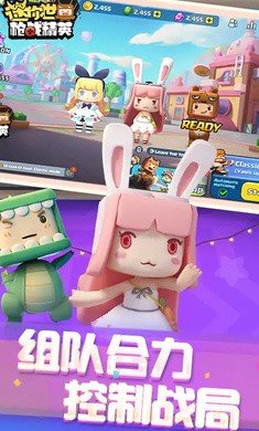 迷你枪战精英国际服(Mini World Royale)