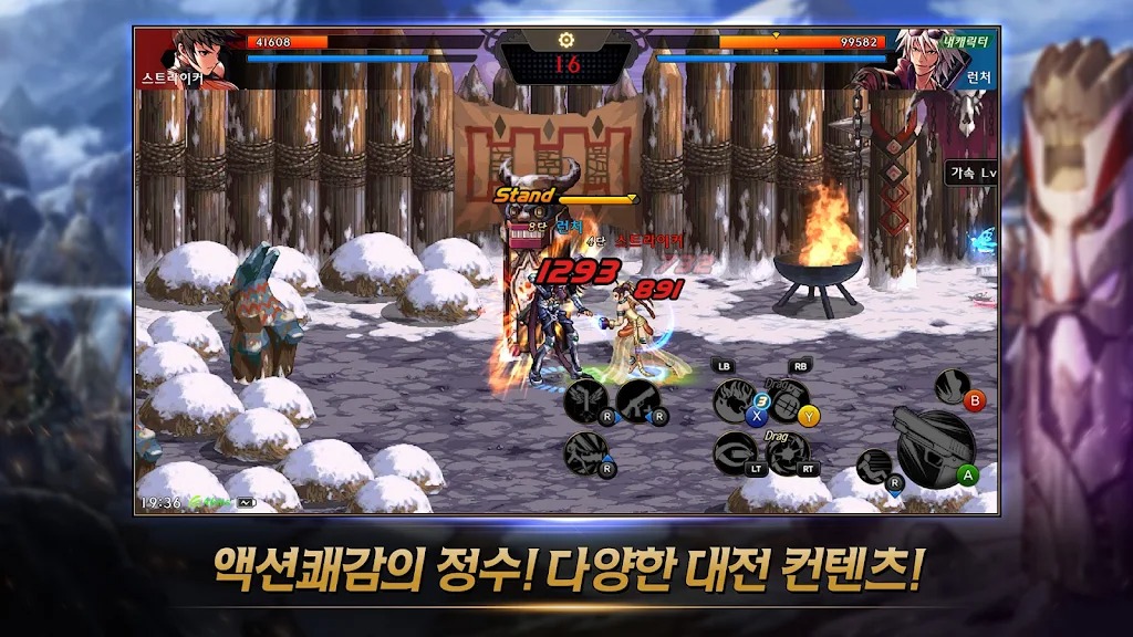 dnf手游韩服最新版