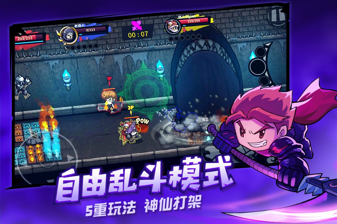 失落城堡最新破解版内购版