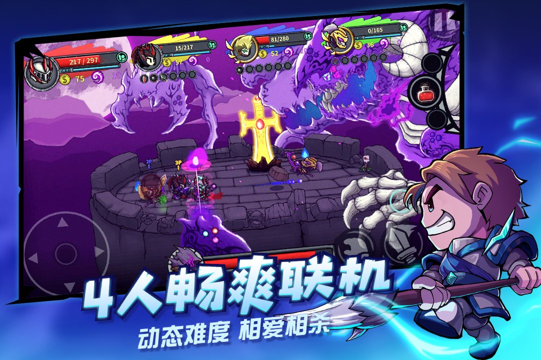 失落城堡最新破解版内购版