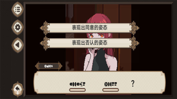 我们恋爱吧