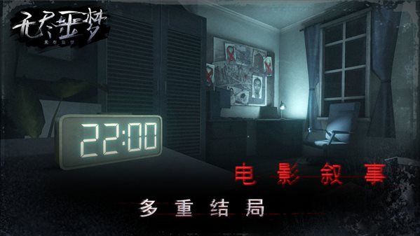 无尽噩梦4诡监狱手机版下载-无尽噩梦4诡监狱中文版下载 无尽噩梦4诡监狱手机版下载-无尽噩梦4诡监狱中文版下载
