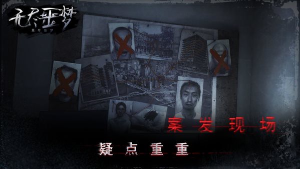 无尽噩梦4诡监狱手机版下载-无尽噩梦4诡监狱中文版下载 无尽噩梦4诡监狱手机版下载-无尽噩梦4诡监狱中文版下载