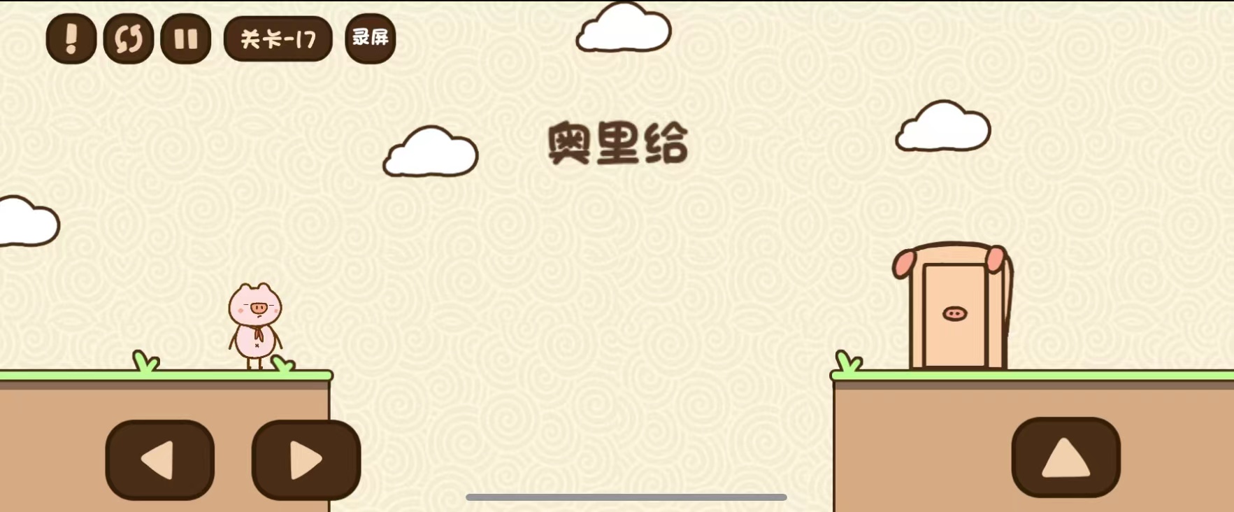 脑洞一败涂地游戏下载-脑洞一败涂地最新版下载