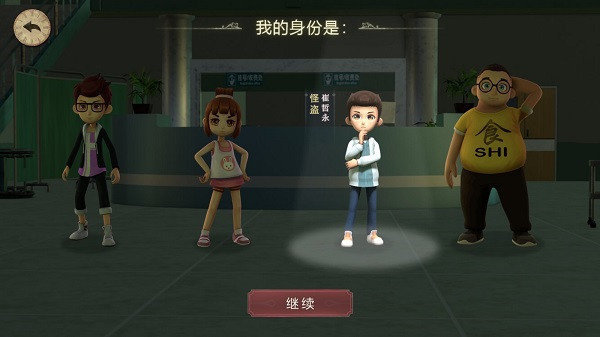 恐怖躲猫猫2新春版