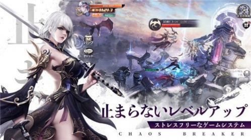 混沌破坏者日服版