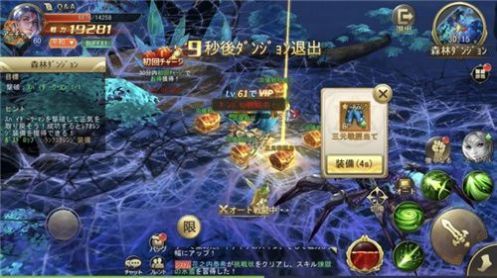 混沌破坏者日服版