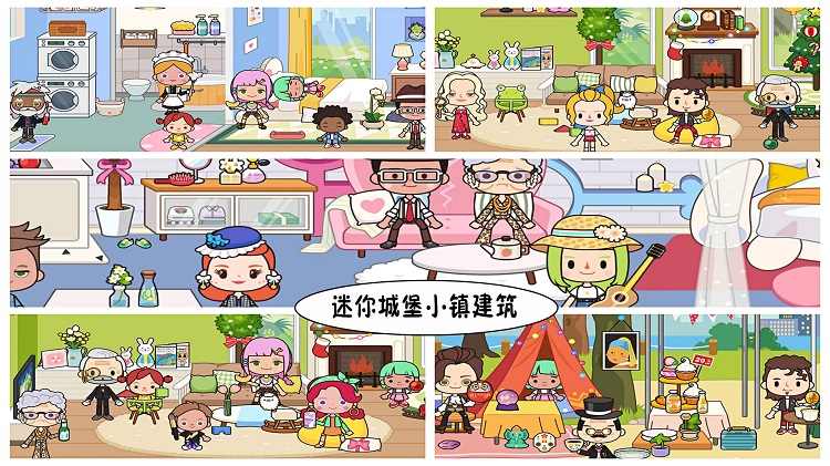 迷你城堡建筑小镇最新
