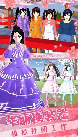 卡哇伊少女世界免费下载-卡哇伊少女世界手机版下载v1.0