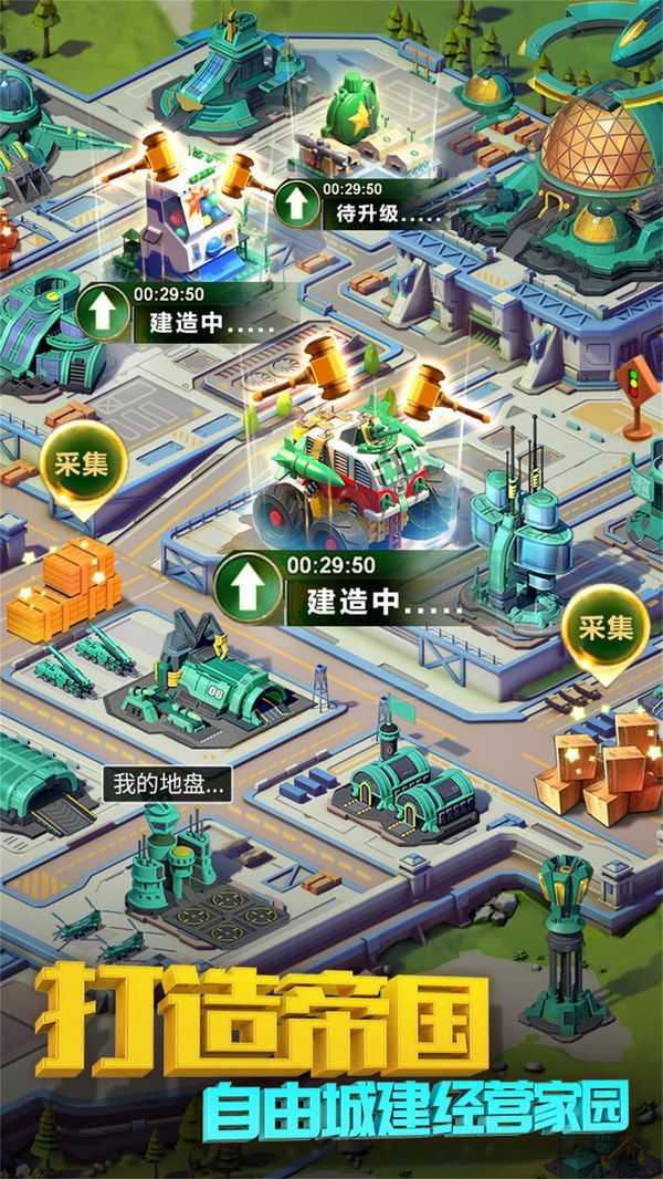 兵人帝国玩具兵大战游戏下载-兵人帝国玩具兵大战安卓版下载