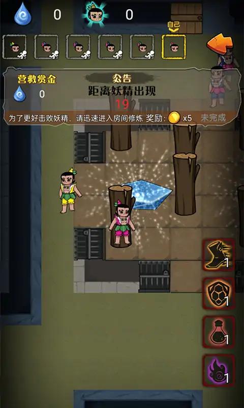 别惹葫芦娃游戏下载-抖音别惹葫芦娃最新版免费下载