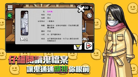 你看到吗(YouCantSeeMe)